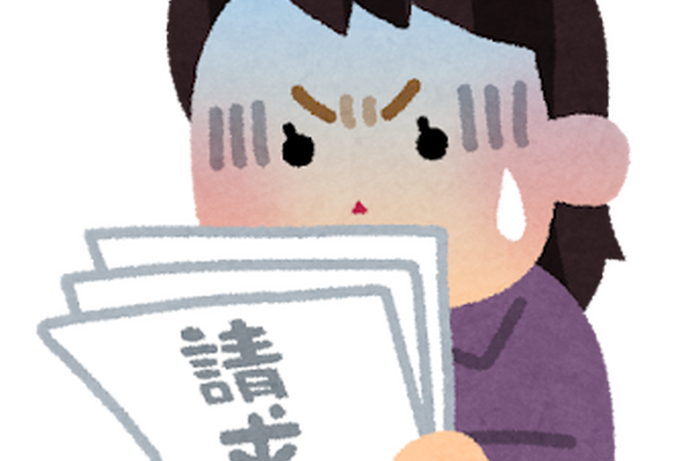 seikyuusyo_shock