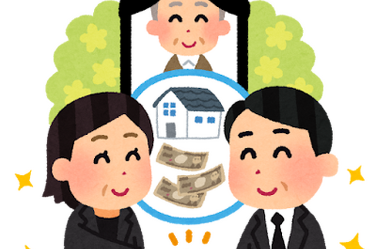 family_isan_happy